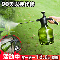 Extension rod watering watering can 84 disinfection and cleaning special sprayer Gardening household pneumatic hand pressure sprinkler