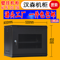 9u wall-mounted cabinet net door 6u wall-mounted small household cabinet 12u network cabinet wall-mounted exchange cabinet Hansen