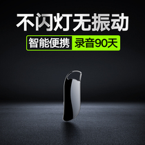 (Take 32 shots 64g) Xinke recorder portable recorder professional high-definition noise reduction ultra-long standby large-capacity recording equipment recorder recording pen sound