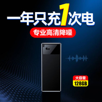 (Pat 32 Fat 64G) Recording pen Carry-on Recorder Telephonographic Thever Professional Recording Pen Sound High Clearance Noise Reduction Super Long Standby Lawyers special equipment recording pen voice recorder