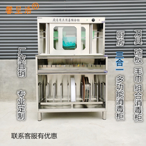 Kitchen Commercial UV Multifunction Disinfection Cabinet Stainless Steel Cutter Chopping Towel Vegetable Pier Combined disinfection cabinet