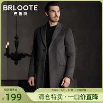 Brlootee Barut Mens Wool - Twist Coat. Men practice a long coat of windshirt business leisure coat