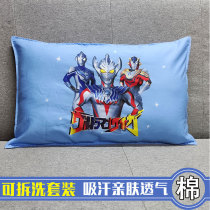 Childrens pillow set pillow pillow case zipper removable and washable