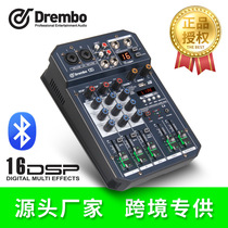 Cross-border Source manufacturers four-way DJ mixer DSP audio mixer station live recording Music Mixer
