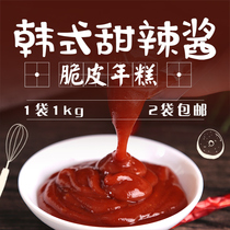 Mu millet crispy rice cake special sauce Korean sweet spicy sauce 1 bag 2kg (2 bags) new sauce