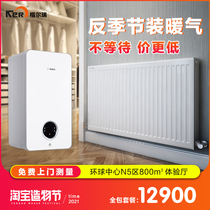  Chengdu concealed radiator Household plumbing heat sink heating Steel wall-mounted plate type natural gas heating wall-mounted stove