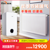  Chengdu concealed radiator household old room heating water floor heating heating whole house heating equipment heat sink installation