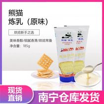 Panda condensed milk 185g Original flavor original coffee milk tea Salad Bread support Blended milk baking raw materials