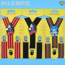 Childrens suspenders clip childrens anti-drop pants suspenders baby suspenders belt boys and girls elastic suspenders childrens suspenders clip