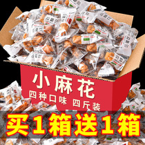 Handmade Small Hemp Flowers Alone Packaging Small Bagged Casual Food Cookies Bread Year Goods Snacks Big Gift Bags Wholesale