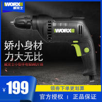 Wickers 220V industrial grade electric drill WU118 household wired hand drill electric screwdriver pistol drill tool