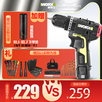 Wickers industrial grade wu130 Lithium electric brushless impact drill 128 multi-function hand electric drill charging power tool