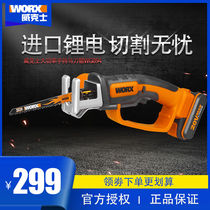  Wicks high-power handheld saber saw WG894 household chainsaw logging saw Multi-function gardening power tool