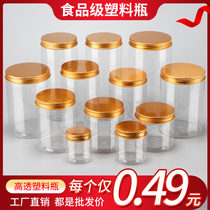 (whole box gold cap) transparent sealed nut packaging jar food jar storage jar food grade pet plastic bottle