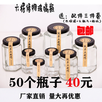 Food grade canned bottle Hexagonal glass bottle Hexagonal honey bottle with lid Transparent chili sauce sealed jar empty