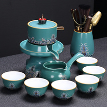 Lazy kung fu tea set home living room small set stone mill automatic tea making artifact teapot tea cup high-end office