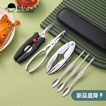 304 crab Eight pieces Eating Crab Special Tools Suit Crab Tongs Demolition of crab Scissors Crab Pincers Exfoliating Crab Needles Deity