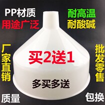 Large steel funnel plastic large diameter funnel refueling funnel large steel funnel plastic funnel