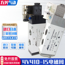 Original Yadeke solenoid valve 4V410-15 24V 220V two-position five-cylinder pneumatic directional valve