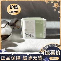 Australia Lovekins Mu Xin cotton pad Sanitary napkin dry ultra-thin invisible aunt towel 155mm*18 pieces