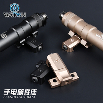 Wadson tactical flashlight base metal M600 series yuzaka defense ARISAKA flashlight bracket modification