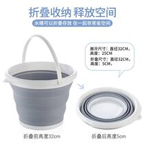 Folding bucket portable retractable plastic household portable thickened travel outdoor car wash bucket fishing bucket