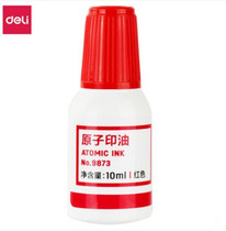 deli deli deli 9873 Atomic Printing Oil 10mm Waterproof and Sundry Financial Atomic Seal Printing Oil Safe Quick Dry