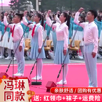 Feng Lin also presided over the school uniform primary and secondary school students choir performance costume kindergarten poetry recitation performance costume