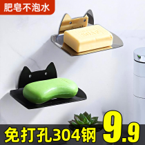 Toilet soap box non-perforated soap box wall rack drain creative 304 stainless steel bathroom rack