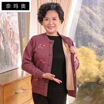 Medium-aged thermal underwear plus suede thickened and convenient cardiovert style big code easy mom elegant single piece blouse new