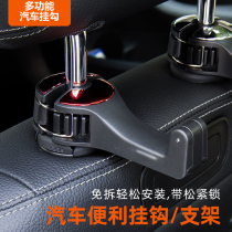 Multifunctional car hanger rear seat back hook concealed multifunctional vehicle in-car creative supplies rear row