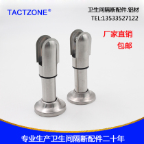 Toilet partition hardware accessories support feet stainless steel base zinc alloy splint bracket support foot seat