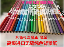 Import Monochrome Background Paper Photography Background Paper Cloth Movie building Pure Color Background Paper Writing True Background Paper 2 72X10 Mie