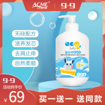 ECO BABY3-6-12 year old shampoo for children children special soft anti knots no silicone oil dandruff and itching