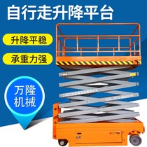 Self-walking style lifting platform lift truck fully automatic electric lift aerial work platform Deng cart