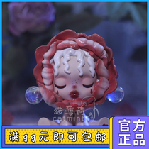 Skullpanda dense forest Castle series blind box bubble Mart hand Doll Girl set of gift ornaments