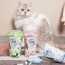 Cat litter companion Japan Jiale Zi Cat litter Cat litter basin deodorant beads Cat deodorant beads Cat shit odor deodorant