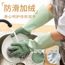 Net red dishwashing gloves womens rubber gloves kitchen durable artifact durable waterproof cleaning flocking winter yzp0