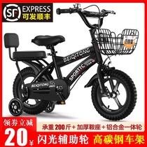  New childrens bicycle boy child stroller 2-3-6-8-10-year-old girl and child riding a bicycle with auxiliary wheels and feet
