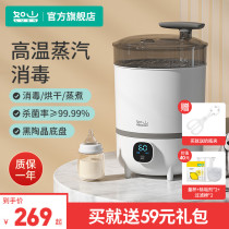 Such As Mountain Milk Bottle Sterilizer With Drying Two-in-one Baby Steam Disinfection Cabinet of Sterilized Pan Disinfection Machine