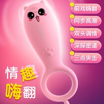 Back-to-back SM women's supplies back court women develop chrysanthemum vibration anal plug anal bead pull anal device sex toy