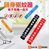 Insect repellent artifact outdoor mosquito repellent summer mosquito repellent incense sticks carry student dormitory baby safety pendants in the wild