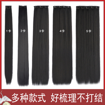 Ancient costume Hanfu corn silk wig piece one-piece hair row ancient style hair hair hair extension without knotting long straight hair Film cos shape