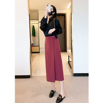 Suite a piece of clothes covered skirt female spring and summer 2023 new skirt crossed the knee long skirt