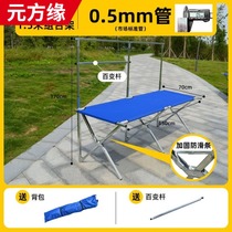 Beach shelf Night stand folding table Portable stall folding table Canvas push table Roadside stand folding table