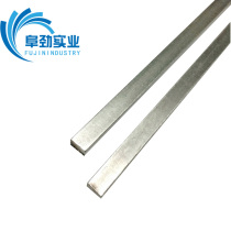 GB1096 flat key strip key pin type B 8*7 10*8mm1 m long