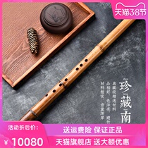 Tribute to the present Zhanu Zhanami Soldiers Treasures collection Nanxiao Taiwan Gui Zhuo flute instruments Professional playing class upscale and short xiao xiao