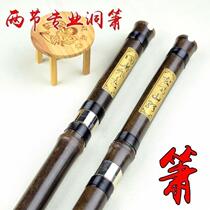 Zizhudong flute G-tune F tune six holes and eight holes playing two or three sections Xiao can be equipped with musical instruments flute beginner