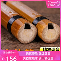 White bamboo short xiao playing study 8 holes flute instrument G tune F tuning spot positive hand dongle adult zero basis