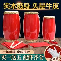 Adult waist drum wooden childrens small waist drum professional set Ansai waist drum cowhide Yangko drum dance waist drum adult adult